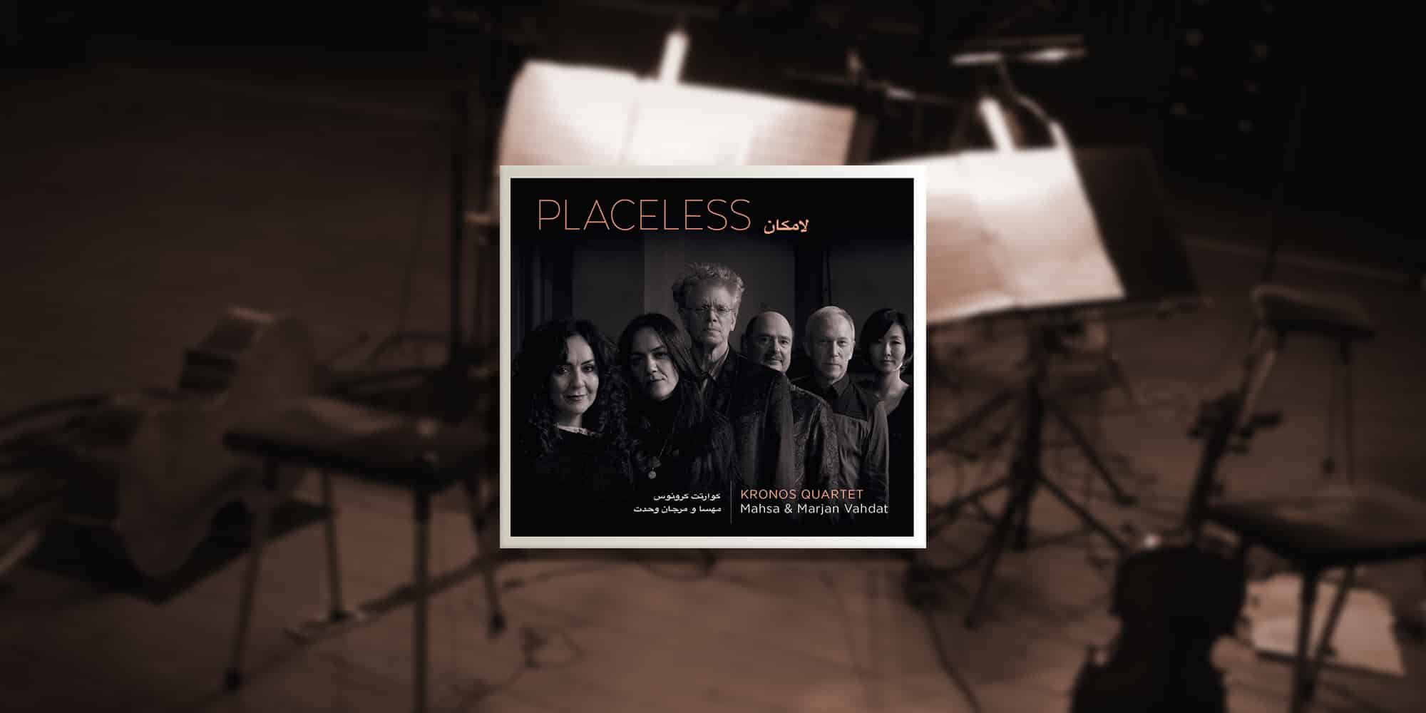 Placeless